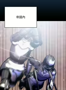 Page 13 of zz調教宮廷惡女 - preview thumbnail