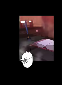 Page 133 of zz調教宮廷惡女 - preview thumbnail