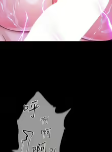 Page 137 of zz調教宮廷惡女 - preview thumbnail