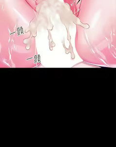 Page 141 of zz調教宮廷惡女 - preview thumbnail