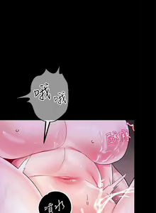 Page 142 of zz調教宮廷惡女 - preview thumbnail