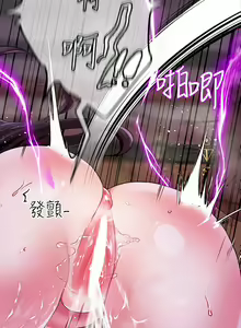 Page 147 of zz調教宮廷惡女 - preview thumbnail