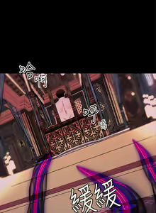 Page 157 of zz調教宮廷惡女 - preview thumbnail