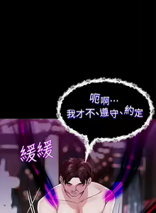 Page 168 of zz調教宮廷惡女 - preview thumbnail