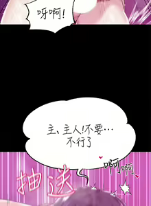 Page 22 of zz調教宮廷惡女 - preview thumbnail