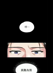 Page 27 of zz調教宮廷惡女 - preview thumbnail