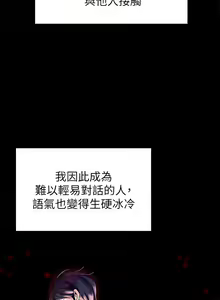 Page 28 of zz調教宮廷惡女 - preview thumbnail