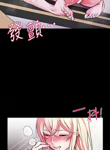 Page 39 of zz調教宮廷惡女 - preview thumbnail