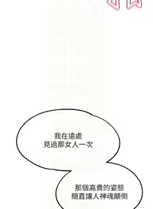 Page 55 of zz調教宮廷惡女 - preview thumbnail