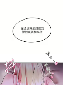 Page 56 of zz調教宮廷惡女 - preview thumbnail