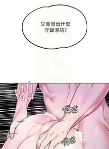 Page 57 of zz調教宮廷惡女 - preview thumbnail