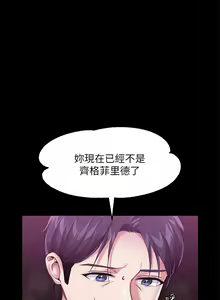 Page 61 of zz調教宮廷惡女 - preview thumbnail