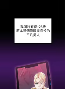 Page 9 of zz調教宮廷惡女 - preview thumbnail