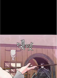 Page 92 of zz調教宮廷惡女 - preview thumbnail