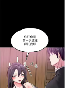 Page 95 of zz調教宮廷惡女 - preview thumbnail