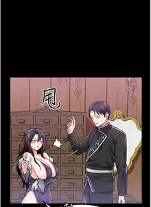 Page 100 of zz調教宮廷惡女 - preview thumbnail