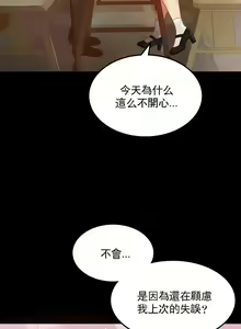 Page 110 of zz婚外情概率 - preview thumbnail