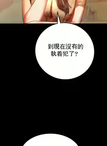 Page 116 of zz婚外情概率 - preview thumbnail