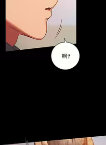 Page 120 of zz婚外情概率 - preview thumbnail