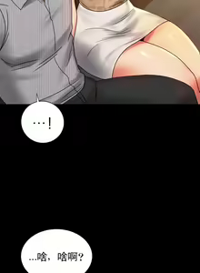 Page 121 of zz婚外情概率 - preview thumbnail
