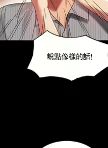 Page 122 of zz婚外情概率 - preview thumbnail