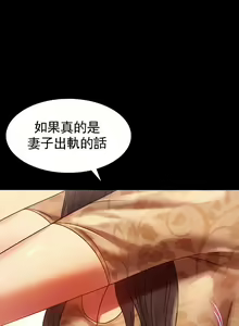 Page 124 of zz婚外情概率 - preview thumbnail