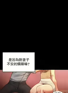 Page 126 of zz婚外情概率 - preview thumbnail