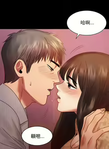 Page 127 of zz婚外情概率 - preview thumbnail