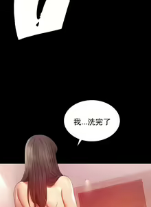 Page 135 of zz婚外情概率 - preview thumbnail