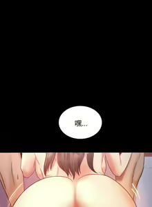 Page 154 of zz婚外情概率 - preview thumbnail