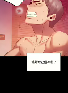 Page 168 of zz婚外情概率 - preview thumbnail