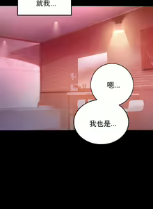 Page 173 of zz婚外情概率 - preview thumbnail