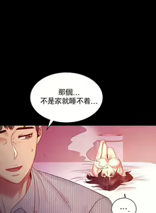 Page 174 of zz婚外情概率 - preview thumbnail