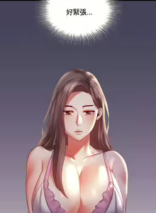 Page 188 of zz婚外情概率 - preview thumbnail