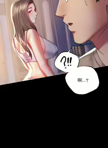 Page 195 of zz婚外情概率 - preview thumbnail