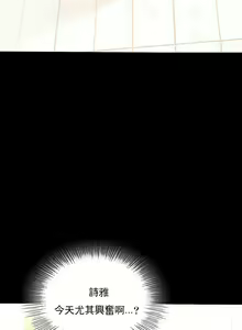 Page 199 of zz婚外情概率 - preview thumbnail