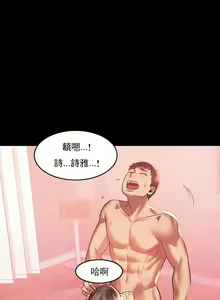 Page 205 of zz婚外情概率 - preview thumbnail