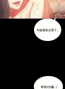 Page 217 of zz婚外情概率 - preview thumbnail