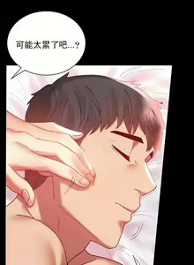 Page 223 of zz婚外情概率 - preview thumbnail