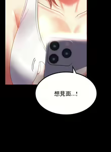 Page 226 of zz婚外情概率 - preview thumbnail