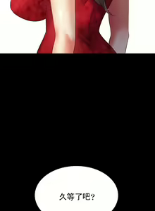 Page 240 of zz婚外情概率 - preview thumbnail