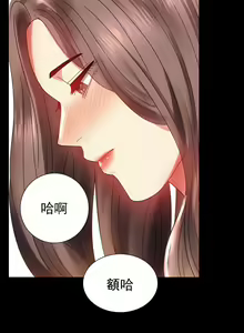 Page 245 of zz婚外情概率 - preview thumbnail