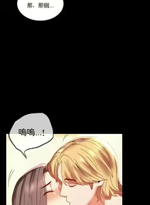 Page 249 of zz婚外情概率 - preview thumbnail
