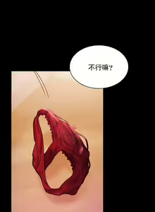 Page 256 of zz婚外情概率 - preview thumbnail