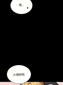 Page 259 of zz婚外情概率 - preview thumbnail