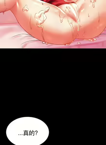 Page 279 of zz婚外情概率 - preview thumbnail