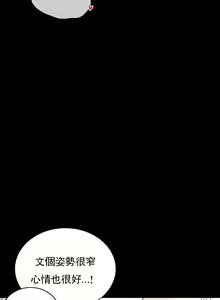 Page 290 of zz婚外情概率 - preview thumbnail