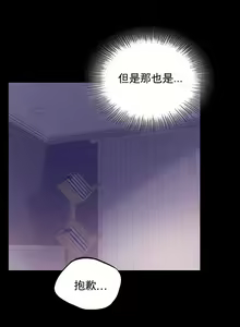 Page 301 of zz婚外情概率 - preview thumbnail