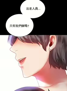Page 305 of zz婚外情概率 - preview thumbnail