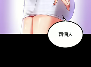 Page 306 of zz婚外情概率 - preview thumbnail